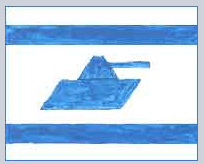 Le drapeau Israélien redessiné par Shimon Tzabar