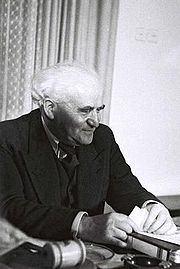 Ben Gourion