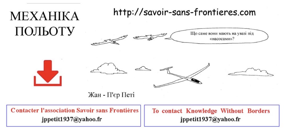 mecavol en
                                                          ukrainien