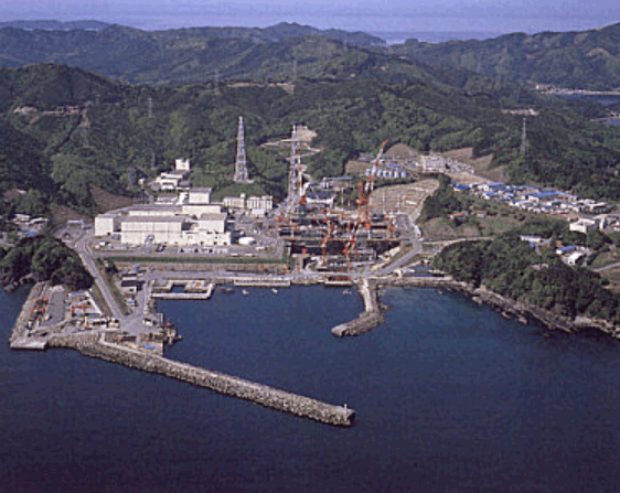 Centrale Tokai